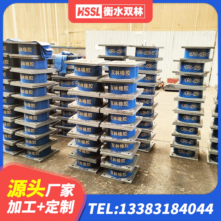 彝良县LNR700天然橡胶隔震支座生产厂家 彝良县建筑抗震支座源头工厂 彝良县LNR水平分散形隔震支座 彝良县抗震支座LRB600生产厂家 - 第7张
