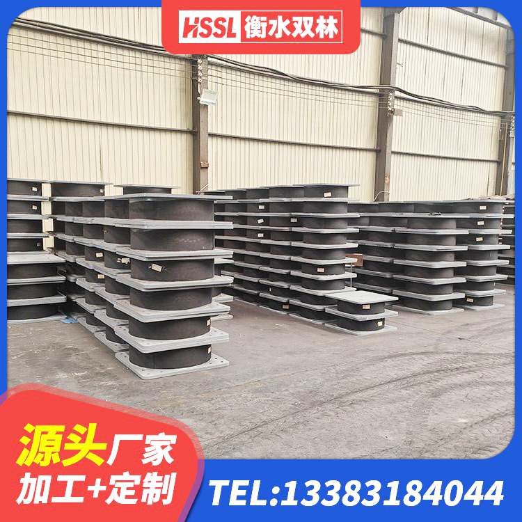 彝良县LNR橡胶支座D420厂家电话 彝良县LRB隔震支座1300(II型)源头工厂 彝良县铅芯橡胶减隔震支座厂家 彝良县HDR800高阻尼橡胶支座什么价格 - 第3张