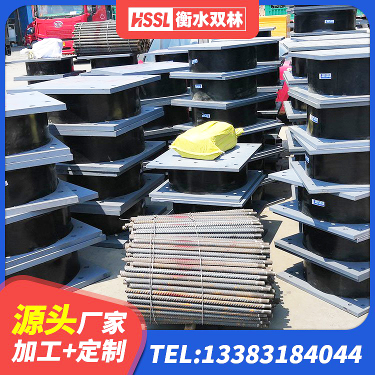 彝良县钢结构抗震支座什么价格 彝良县铅芯橡胶隔震支座LRB700-Ⅱ源头工厂 彝良县LRB建筑隔震支座厂商生产厂家 彝良县方形隔震支座生产厂家 - 第7张
