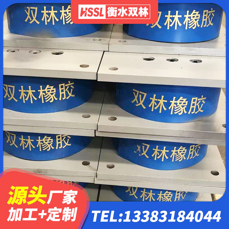 彝良县高层隔震支座报价 彝良县建筑生产厂家隔震支座生产厂家 彝良县LRB铅芯支座企业厂家 彝良县叠层橡胶支座生产厂家 - 第8张