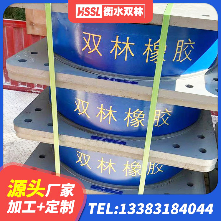 彝良县隔震支座供应商生产厂家 彝良县水平分散力橡胶隔震支座厂家 彝良县HDR550支座源头工厂 彝良县LNR900橡胶支座源头工厂 - 第10张