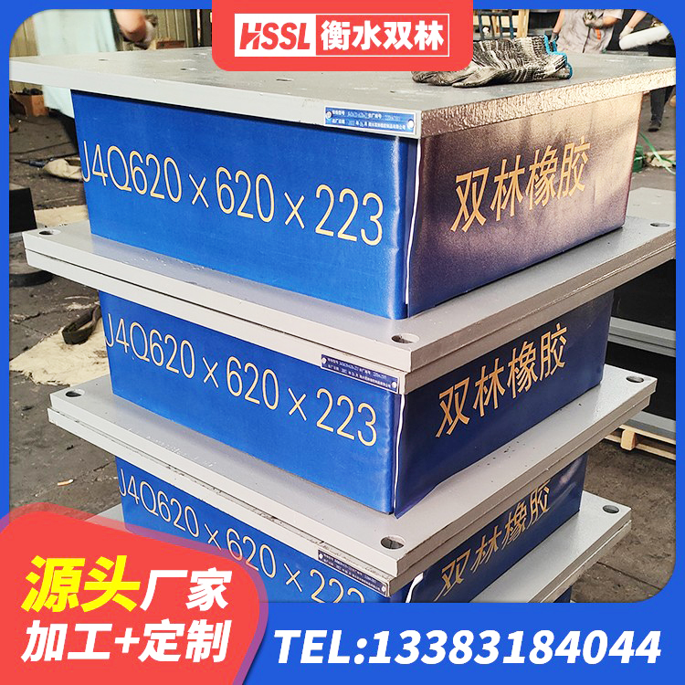 彝良县LNR700天然橡胶隔震支座生产厂家 彝良县建筑抗震支座源头工厂 彝良县LNR水平分散形隔震支座 彝良县抗震支座LRB600生产厂家 - 第1张