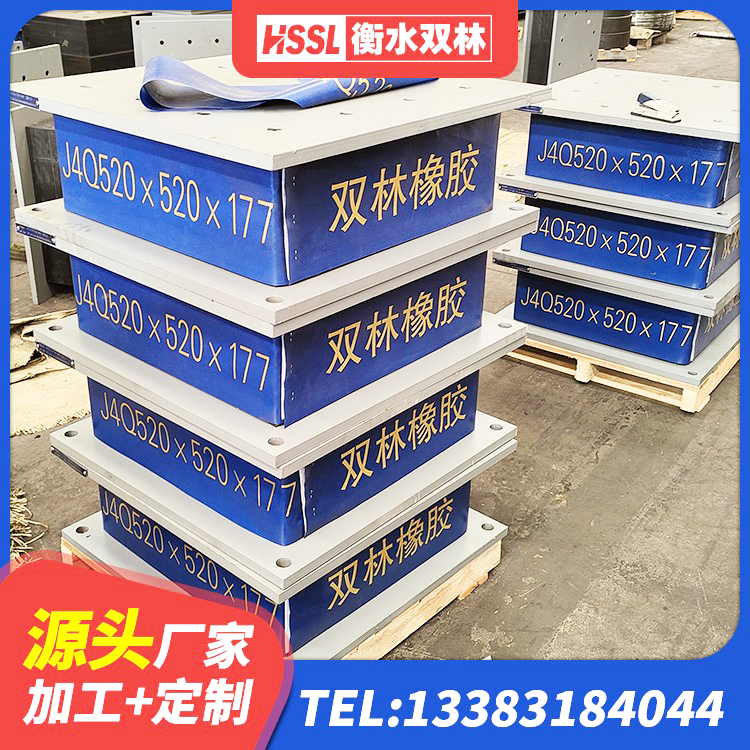彝良县钢结构抗震支座什么价格 彝良县铅芯橡胶隔震支座LRB700-Ⅱ源头工厂 彝良县LRB建筑隔震支座厂商生产厂家 彝良县方形隔震支座生产厂家 - 第4张