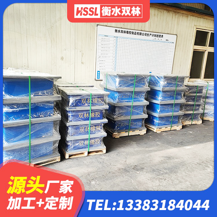彝良县非连续端铅芯隔震支座 彝良县LRB300橡胶隔震支座 彝良县橡胶隔震支座LNR400生产厂家 彝良县LNR700隔震橡胶支座生产加工 - 第9张