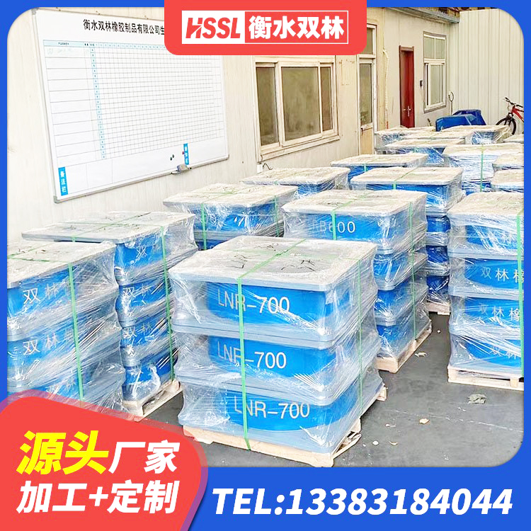 彝良县LNR1200天然橡胶隔震支座源头工厂 彝良县建筑矩形铅芯隔震支座 彝良县铅芯橡胶隔震支座装置 彝良县建筑受力的隔震支座厂家 - 第4张