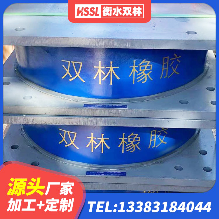 彝良县LNR600建筑橡胶隔震支座 彝良县橡胶建筑支座厂家电话 彝良县建筑工程支座厂家 彝良县建筑圆形隔震支座厂家 - 第6张
