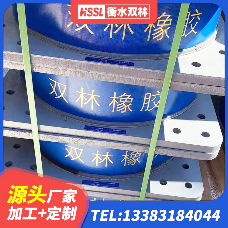 彝良县LRB300隔震支座厂家 彝良县建筑隔震橡胶支座 彝良县建筑结构橡胶隔震支座厂家 彝良县HDR减隔震支座厂家 - 第7张