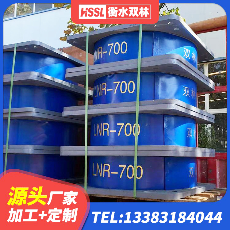 彝良县HDR1500高阻尼橡胶隔震支座源头工厂 彝良县建筑水平力分散力型橡胶隔震支座LNR 彝良县天然橡胶隔震支座LNR1000-Ⅱ 彝良县LNR700隔震橡胶支座生产加工 - 第4张