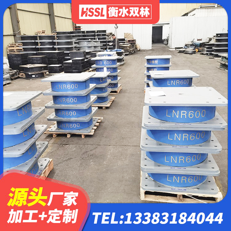 彝良县非连续端铅芯隔震支座 彝良县LRB300橡胶隔震支座 彝良县橡胶隔震支座LNR400生产厂家 彝良县LNR700隔震橡胶支座生产加工 - 第7张