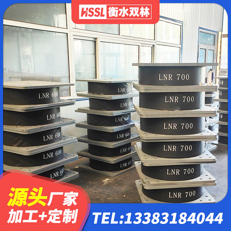 彝良县LRB400铅芯隔震支座生产厂家 彝良县高阻尼铅芯支座 彝良县HDR型高阻尼隔震支座生产厂家 彝良县房屋抗震橡胶支座 - 第5张