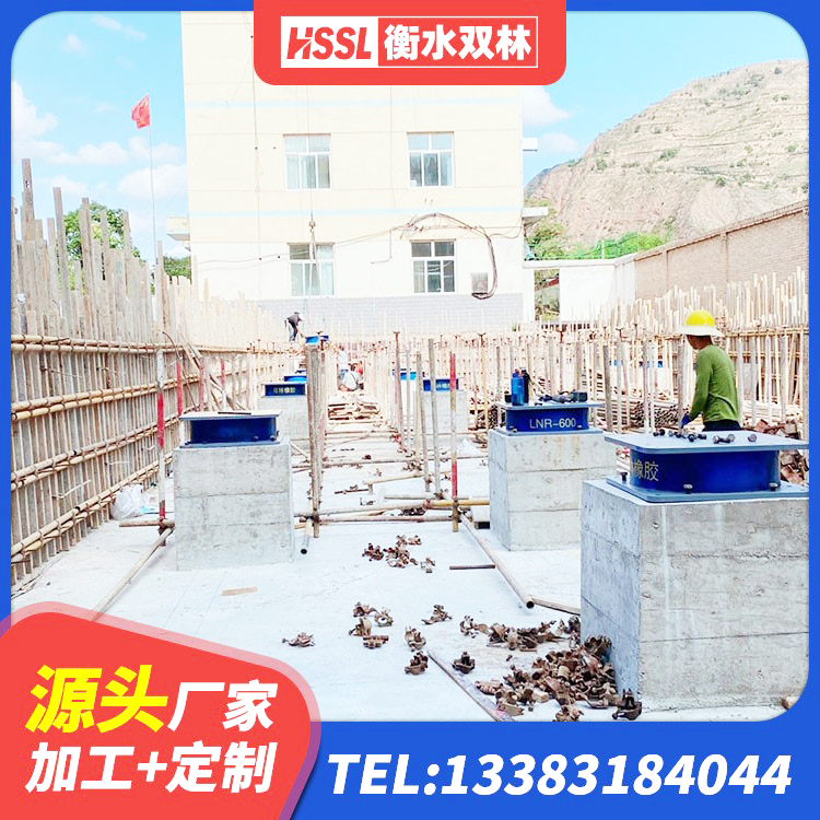 彝良县建筑楼体隔震支座厂家 彝良县HDR隔震橡胶支座 彝良县HDR800隔震支座厂家 彝良县钢结构抗震支座源头工厂 - 第8张