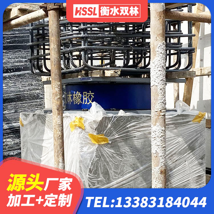 彝良县建筑水平力分散型隔震支座 彝良县厚叠层橡胶支座 彝良县厚叠层橡胶支座 彝良县房屋橡胶隔震支座源头工厂 - 第6张