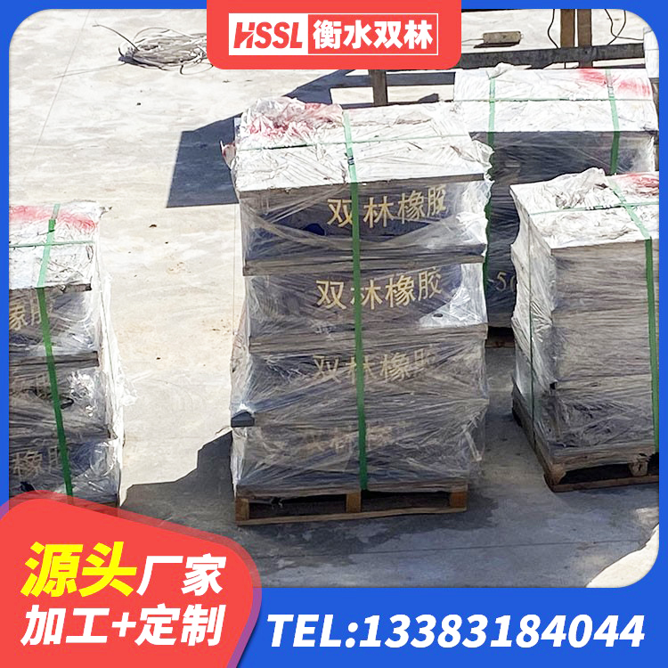 彝良县隔震高阻尼支座厂家 彝良县楼梯叠层橡胶隔震支座厂家电话 彝良县铅芯减震支座厂家 彝良县抗震阻尼支座厂家电话 - 第2张