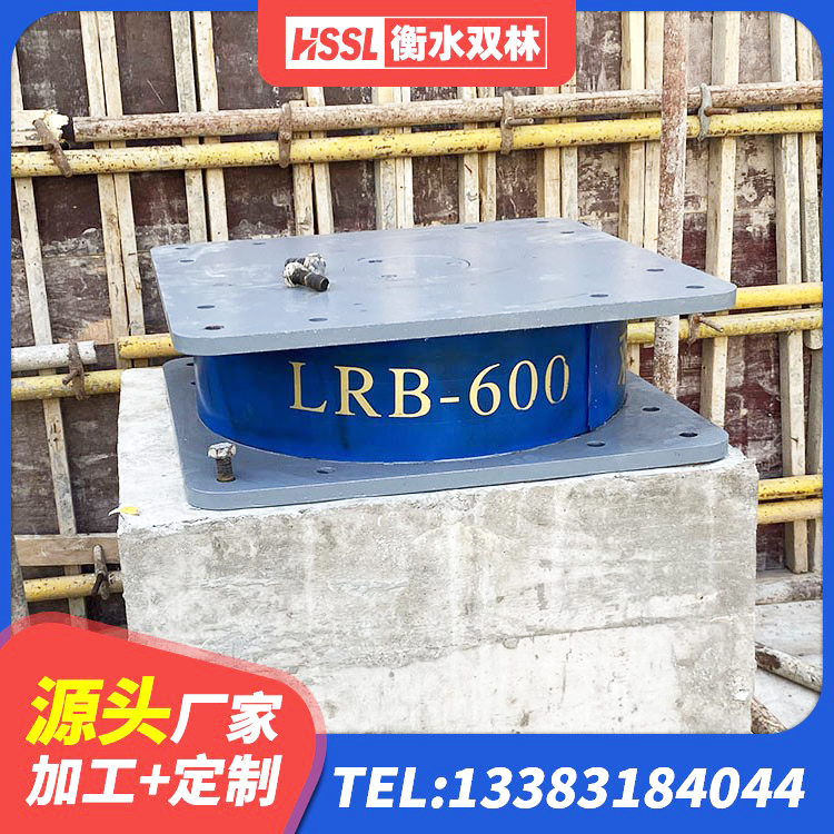 彝良县建筑抗震减振支座源头工厂 彝良县建筑隔震支座I型生产厂家 彝良县HDR600高阻尼橡胶支座生产厂家 彝良县建筑减震和抗震支座生产厂家 - 第1张