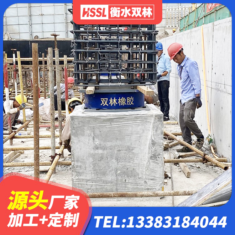 彝良县HDR1400隔震支座 彝良县建筑支座多少钱 彝良县II型LRB铅芯隔震支座 彝良县减橡胶隔震支座 - 第7张