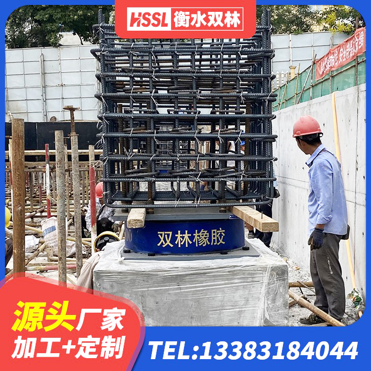 彝良县LNRφ400叠层橡胶隔震支座生产厂家 彝良县LNR系列水平分散形橡胶支座 彝良县LNR水平力分散型支座多少钱 彝良县HDR高阻尼支座多少钱 - 第7张
