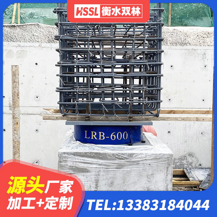 彝良县非连续端铅芯隔震支座 彝良县LRB300橡胶隔震支座 彝良县橡胶隔震支座LNR400生产厂家 彝良县LNR700隔震橡胶支座生产加工 - 第2张