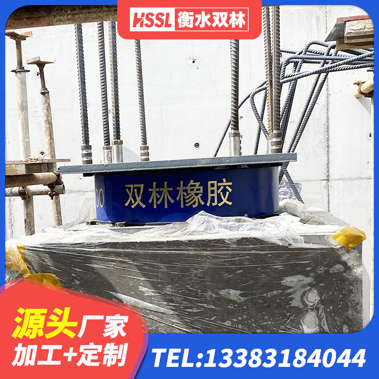 彝良县LRB400铅芯隔震支座生产厂家 彝良县高阻尼铅芯支座 彝良县HDR型高阻尼隔震支座生产厂家 彝良县房屋抗震橡胶支座 - 第4张