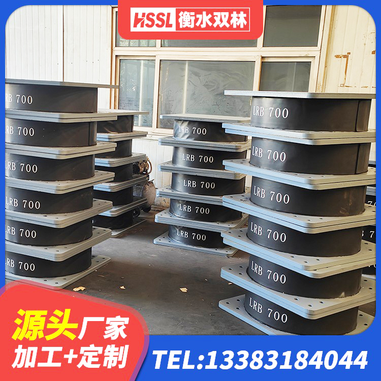 彝良县LNR橡胶支座D420厂家电话 彝良县LRB隔震支座1300(II型)源头工厂 彝良县铅芯橡胶减隔震支座厂家 彝良县HDR800高阻尼橡胶支座什么价格 - 第1张