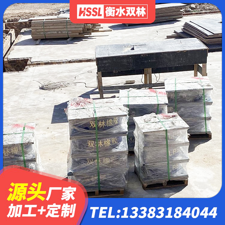 彝良县LNRφ400叠层橡胶隔震支座生产厂家 彝良县LNR系列水平分散形橡胶支座 彝良县LNR水平力分散型支座多少钱 彝良县HDR高阻尼支座多少钱 - 第9张