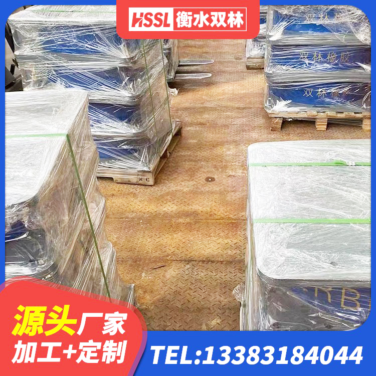 彝良县HDR支座厂家电话 彝良县建筑隔震支座LNRD420厂家 彝良县钢连廊抗震支座 彝良县房屋建筑建筑抗震支座厂家 - 第2张
