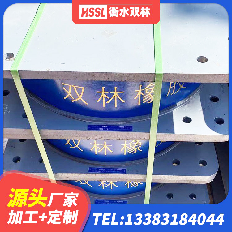 彝良县LNR1200天然橡胶隔震支座源头工厂 彝良县建筑矩形铅芯隔震支座 彝良县铅芯橡胶隔震支座装置 彝良县建筑受力的隔震支座厂家 - 第3张