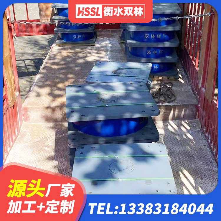 彝良县HDR1500高阻尼橡胶隔震支座源头工厂 彝良县建筑水平力分散力型橡胶隔震支座LNR 彝良县天然橡胶隔震支座LNR1000-Ⅱ 彝良县LNR700隔震橡胶支座生产加工 - 第3张