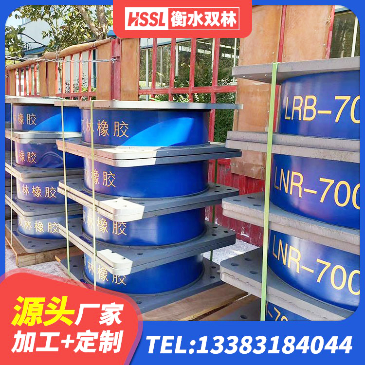 彝良县LNR1100隔震橡胶支座生产加工 彝良县LNR800橡胶支座 彝良县LNR隔震支座800(II型) 彝良县建筑减震橡胶支座多少钱 - 第7张