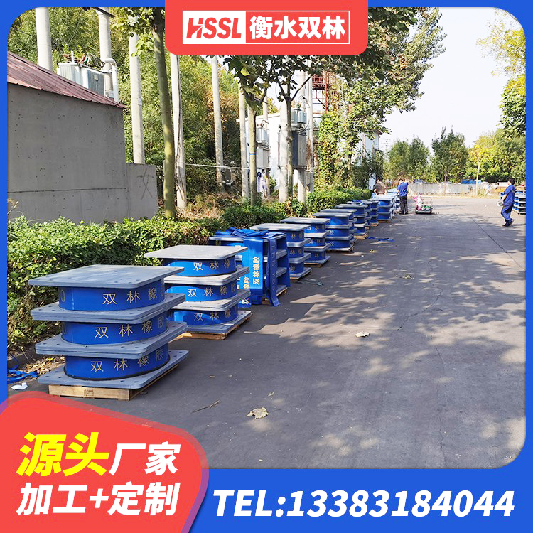 彝良县LNR1300天然橡胶支座厂家电话 彝良县LRB600支座 彝良县LNR1100建筑隔震橡胶支座 彝良县隔震支座II型生产厂家 - 第2张
