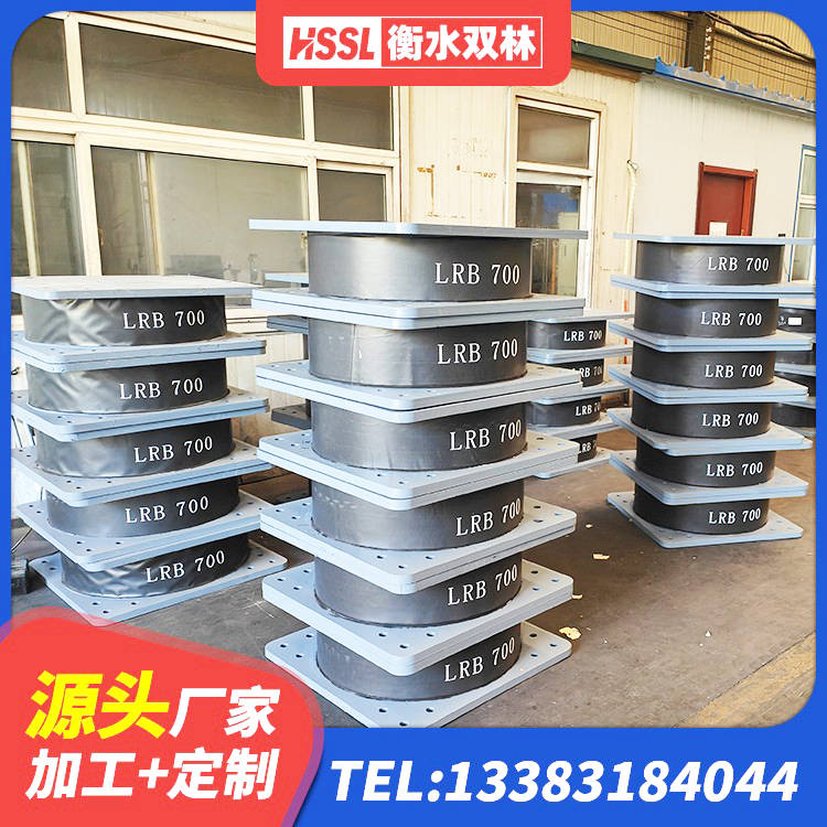 彝良县HDR1400隔震支座 彝良县建筑支座多少钱 彝良县II型LRB铅芯隔震支座 彝良县减橡胶隔震支座 - 第6张