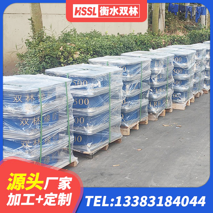 彝良县隔震高阻尼支座厂家 彝良县楼梯叠层橡胶隔震支座厂家电话 彝良县铅芯减震支座厂家 彝良县抗震阻尼支座厂家电话 - 第4张