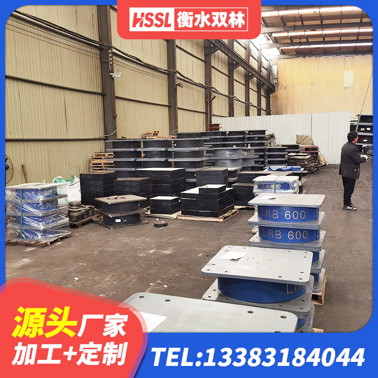 彝良县建筑叠层隔震支座生产厂家 彝良县HDR800高阻尼支座源头工厂 彝良县铅芯减震支座厂家 彝良县建筑隔震支座橡胶隔震支座源头工厂 - 第7张