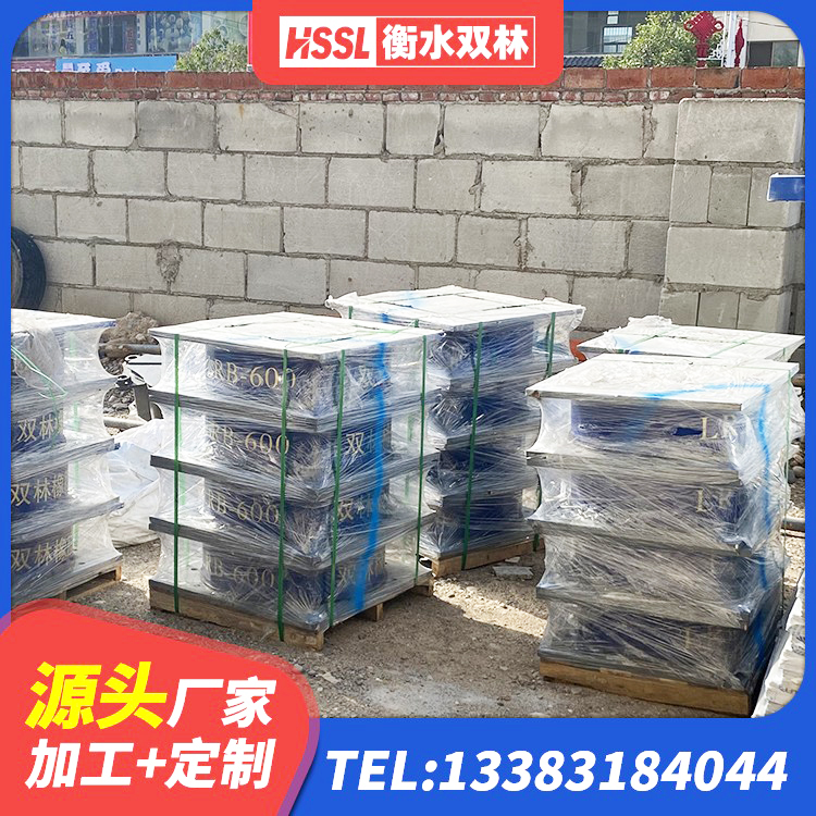 彝良县HDR支座厂家电话 彝良县建筑隔震支座LNRD420厂家 彝良县钢连廊抗震支座 彝良县房屋建筑建筑抗震支座厂家 - 第8张