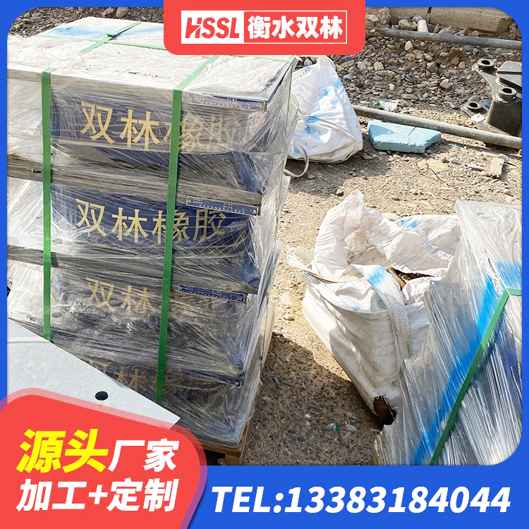 彝良县HDR1400隔震支座 彝良县建筑支座多少钱 彝良县II型LRB铅芯隔震支座 彝良县减橡胶隔震支座 - 第4张
